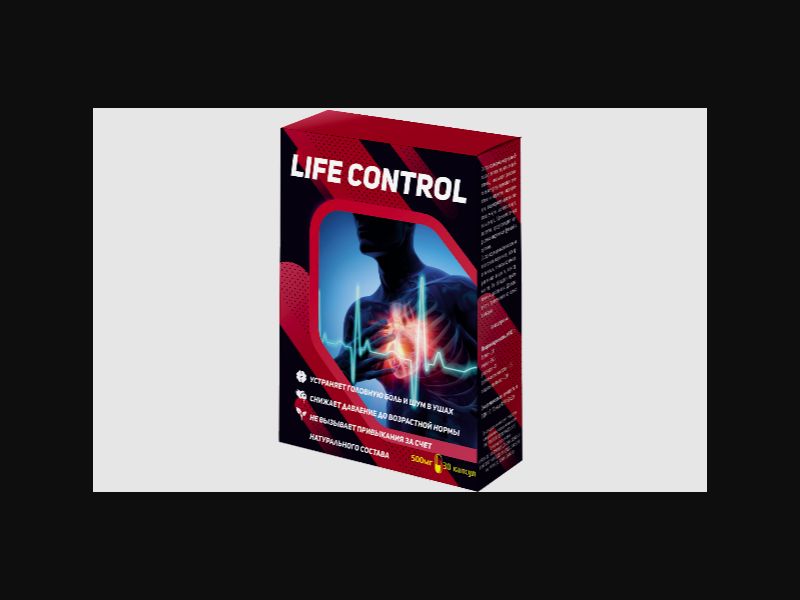Life Control - a remedy for hypertension (free)