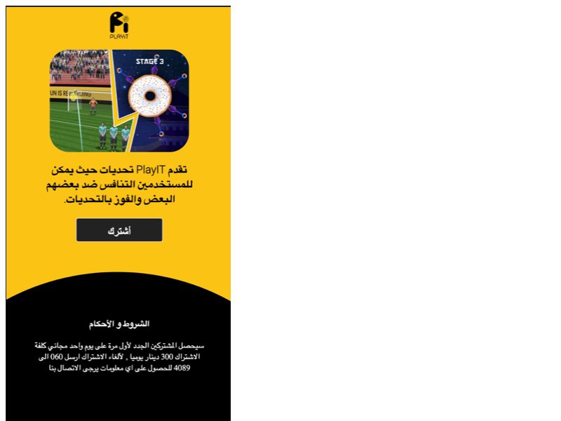 PLAYIT Zain