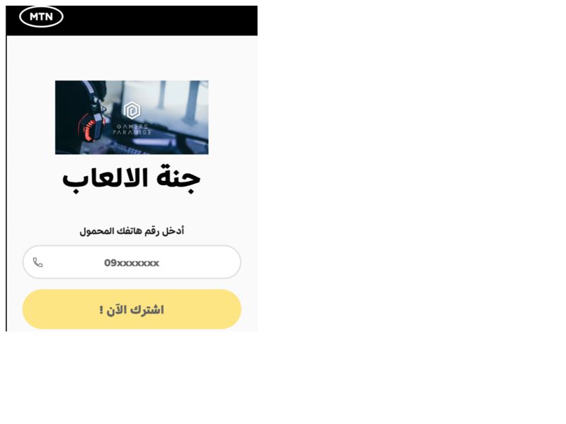 Gamers MTN
