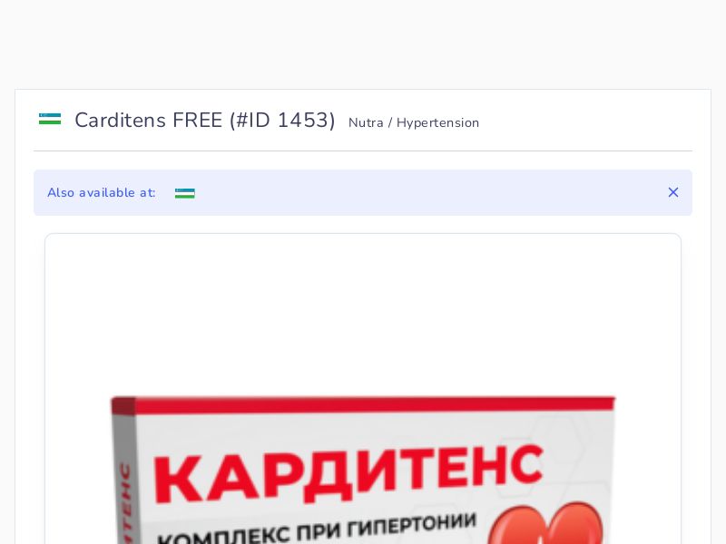 Carditens FREE