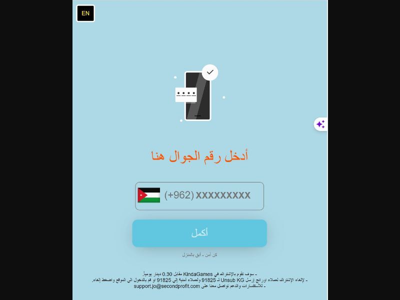 [JO] GF Content (BlueAuth)