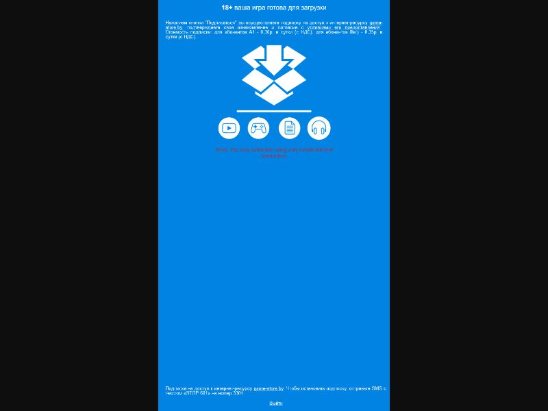 [BY] Blue Games (Download)