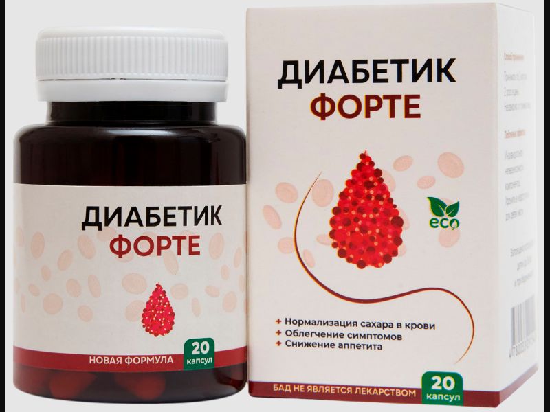 Diabetic Forte - capsules for diabetes | no price
