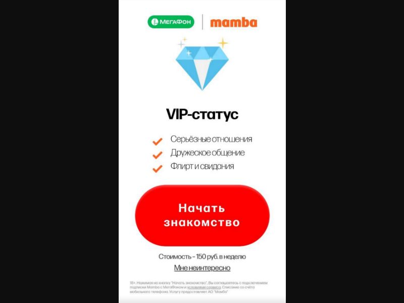 [RU] Mamaba (Crystal)