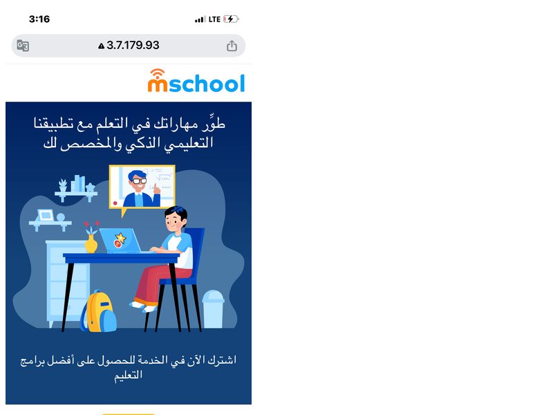 MSchool (Evina) Korek