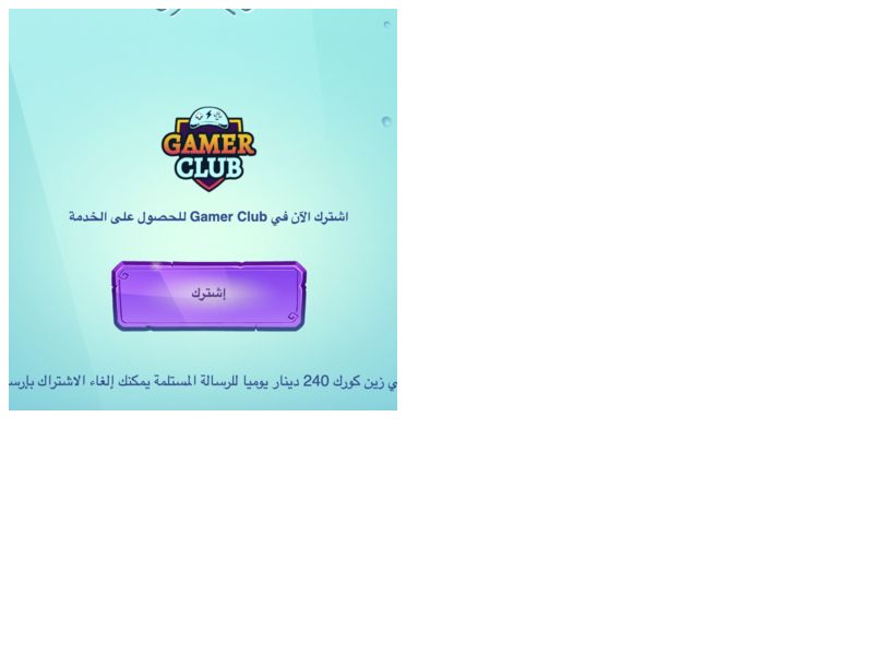 Gamerclub Zain