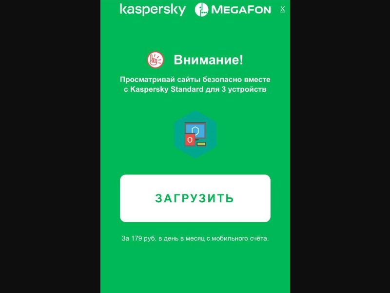 [RU] Kaspersky3 (Safe Download)