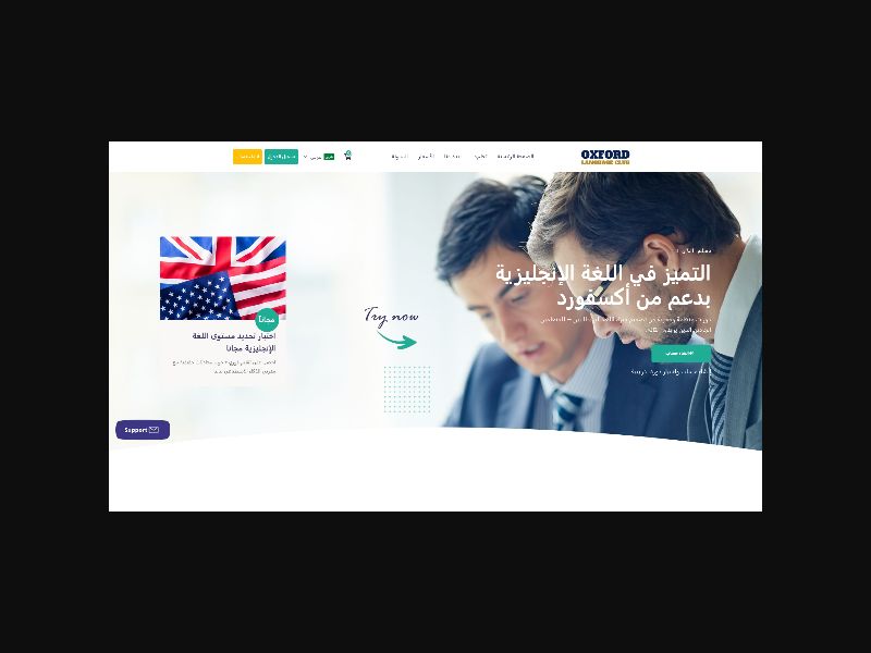 Oxford Language Club - English Learning Program - RevShare (WW)