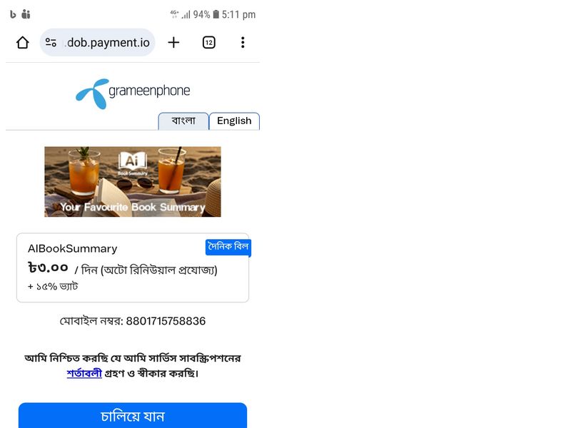 Book Summery Grameenphone