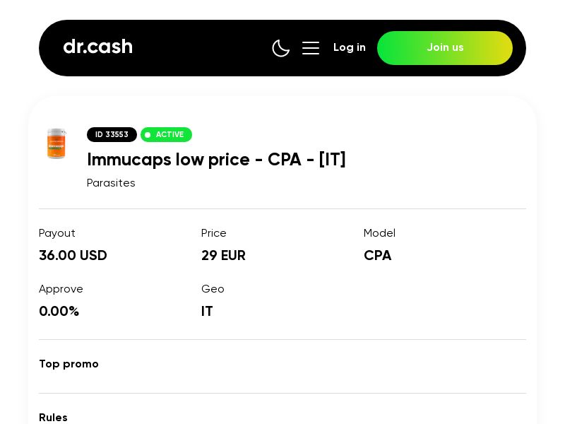 Immucaps low price 