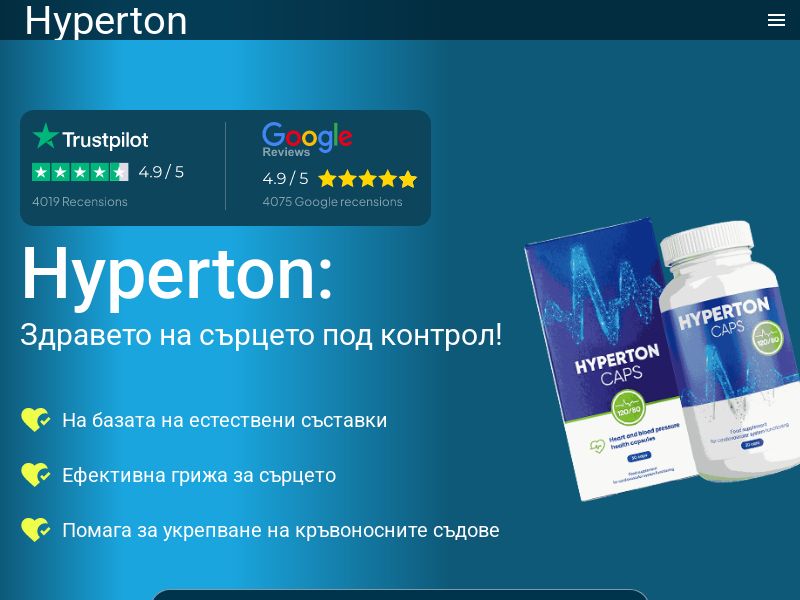Hyperton Caps N30 37.5 BGN - PRESSURE STABILIZING PRODUCT
