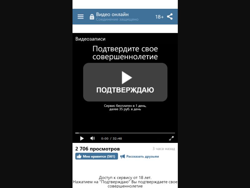 [RU] LoudLaught (PlayVK)