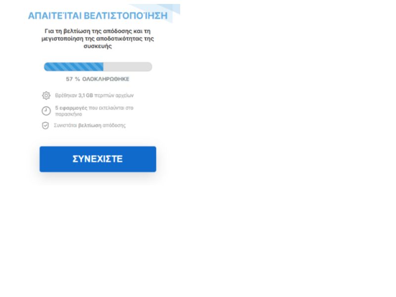 Optimizations (nonbillable) Cosmote