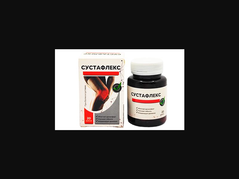 Sustaflex - joint remedy (free)