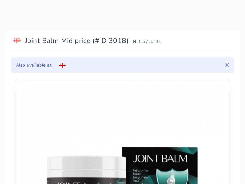 Joint Balm Mid price