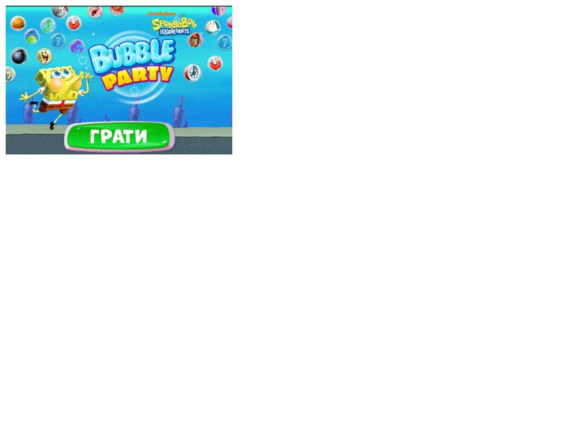 Spongebob Gameloft lifecell