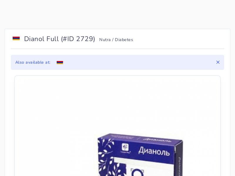 Dianol Full