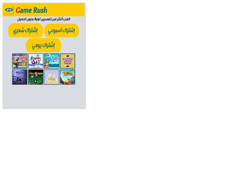 Online Games MTN