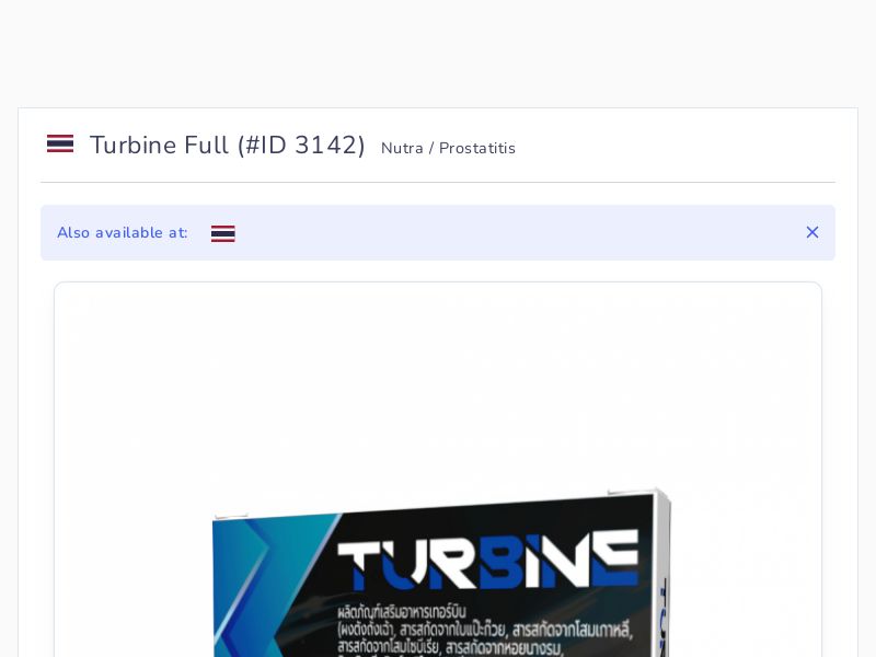 Turbine Full