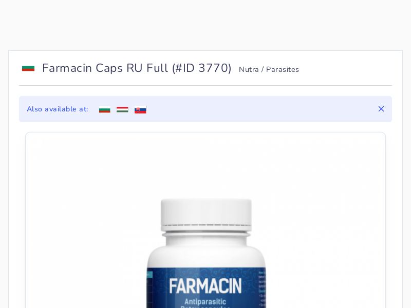Farmacin Caps RU Full