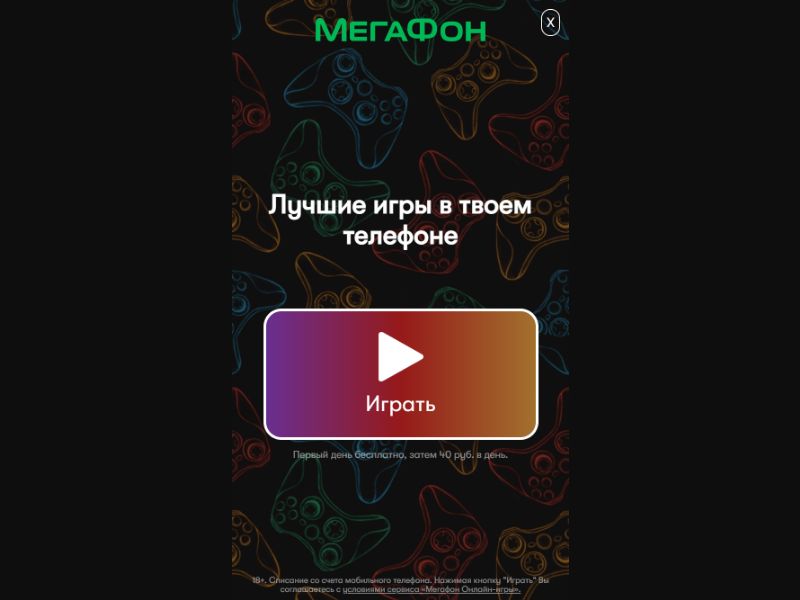 [RU] PartyStore (Playstation Joystick)