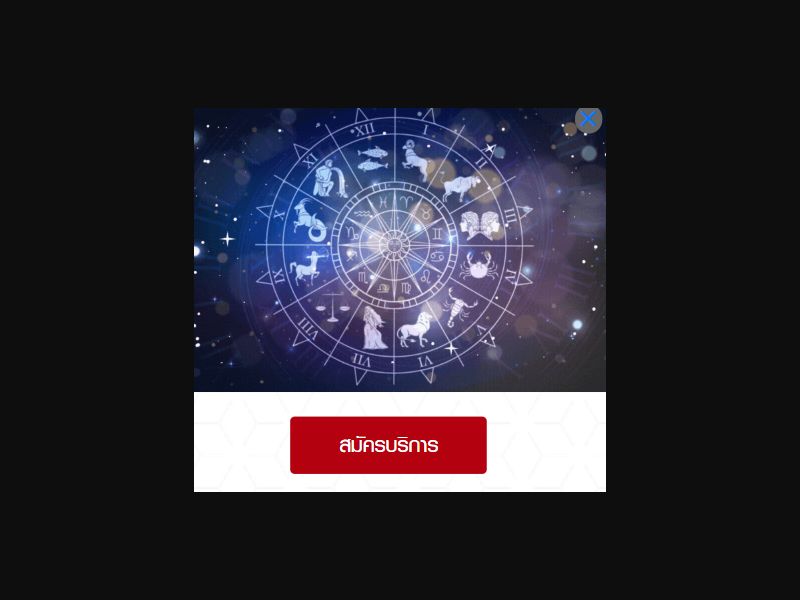 [MOB] Magic Portal /TH [Dtac] 2 Click [Paying for all users]