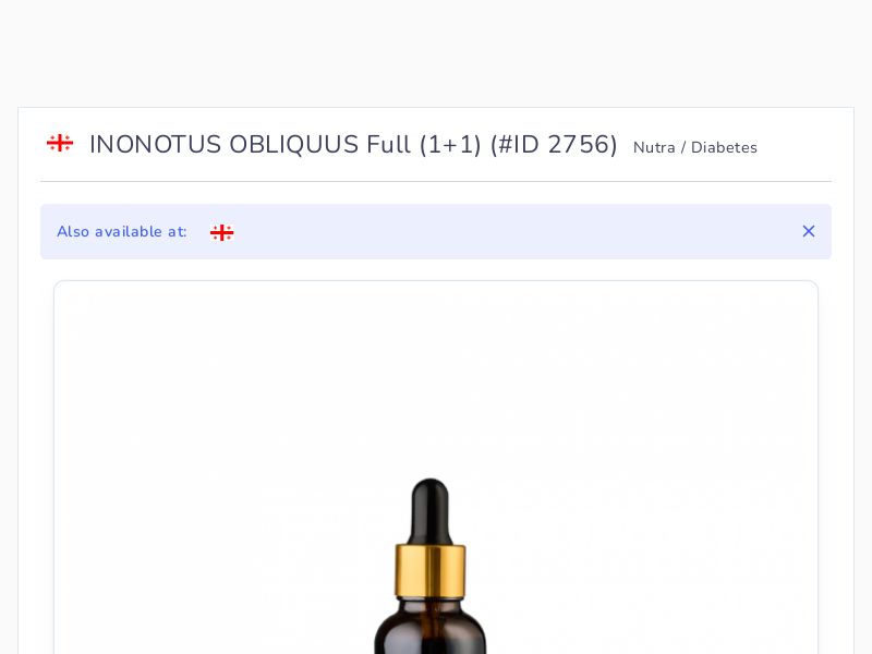 INONOTUS OBLIQUUS Full (1+1)
