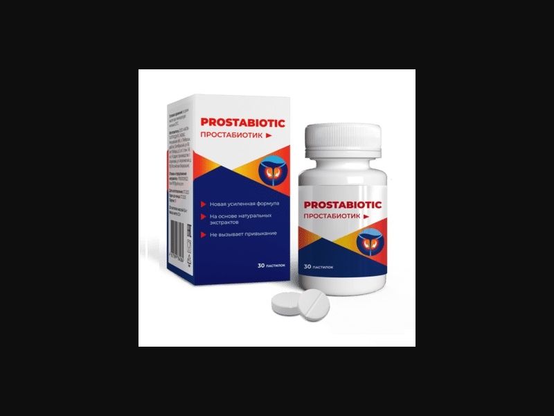 Prostabiotic - tablets for prostatitis | free | USD