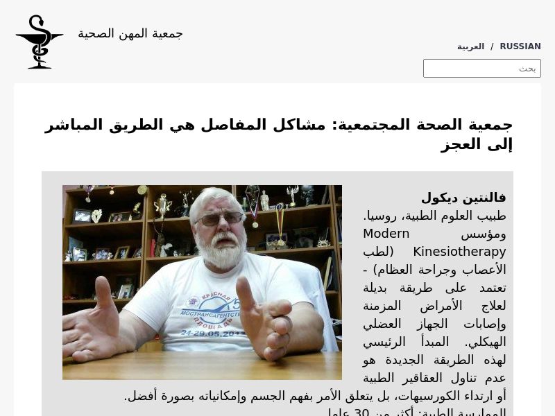 Jointflex OM - ARTHRITIS PRODUCT