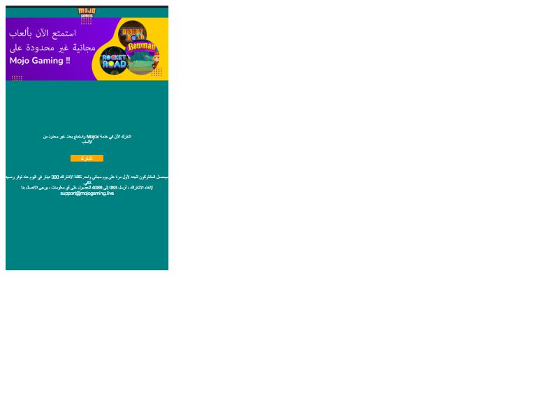 Gaming Zain