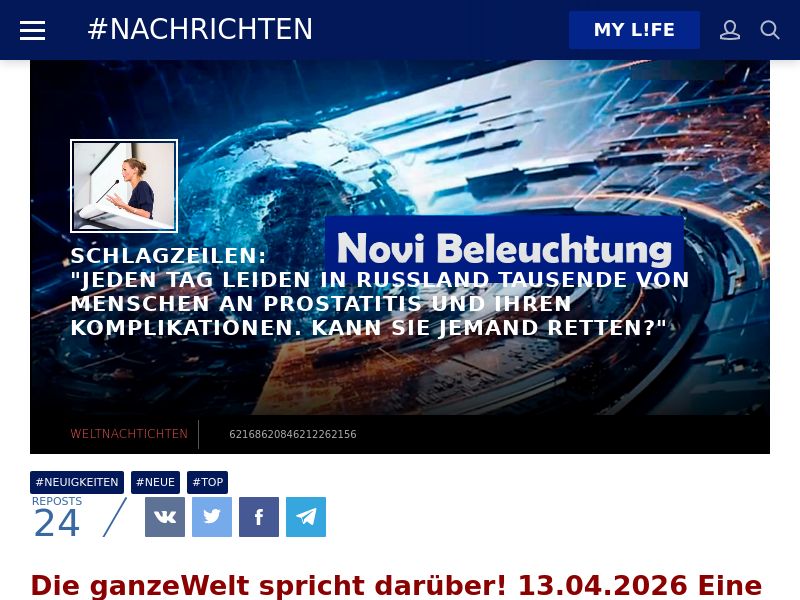 Prostalix AT (prostatitis) - HIGH PRICE