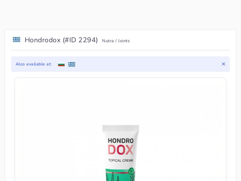 Hondrodox