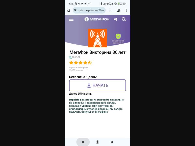 [RU] 30years (GoOrange)