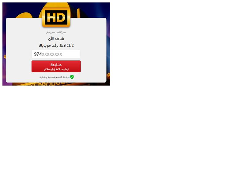 HD Videos WIFI