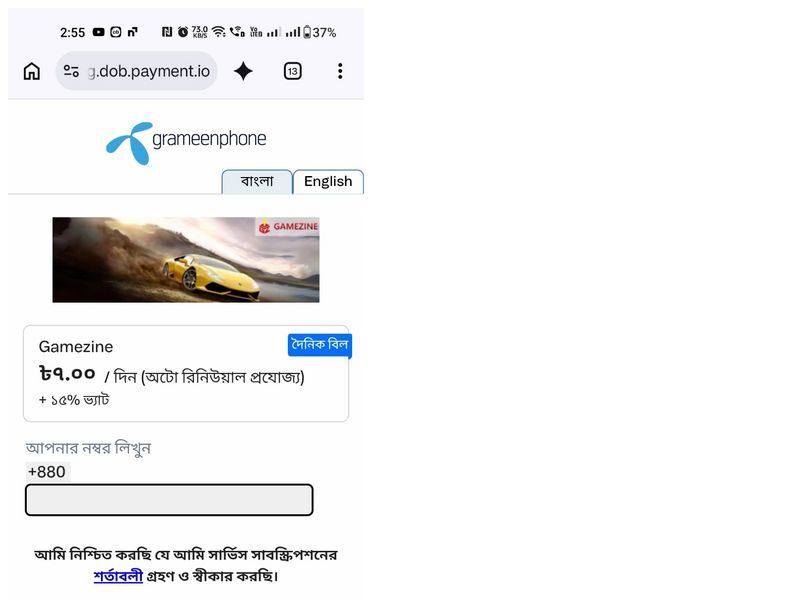 Gamezine Grameenphone