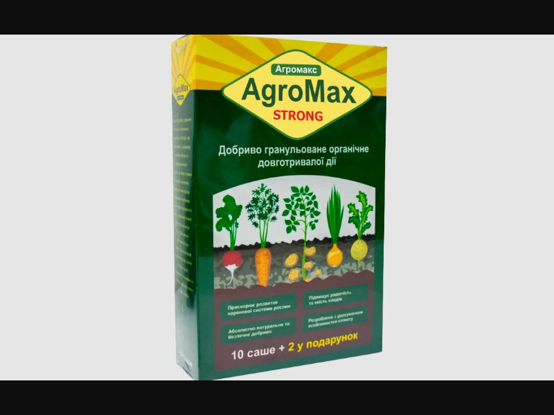 AgroMax Strong - biofertilizer for 149 rub.