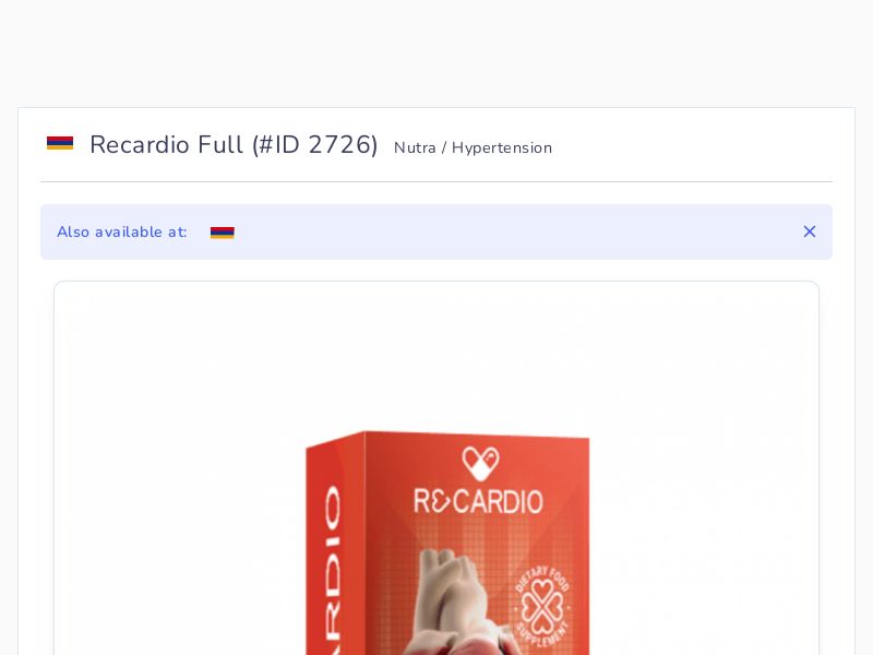 Recardio Full