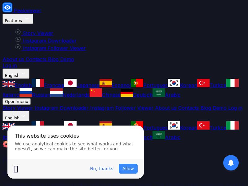 Peekviewer - CPA | Int'l