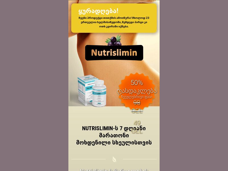 Nutrislimin 49 GEL - Weight control