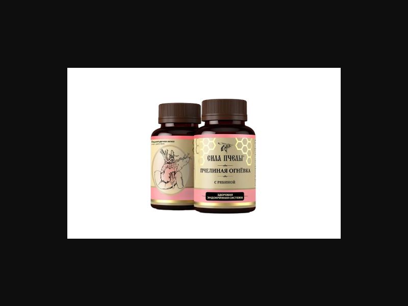 Bee power - diabetes capsules (free)