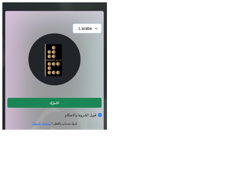 Dominos Club OOREDOO