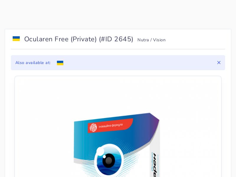 Ocularen Free (Private)