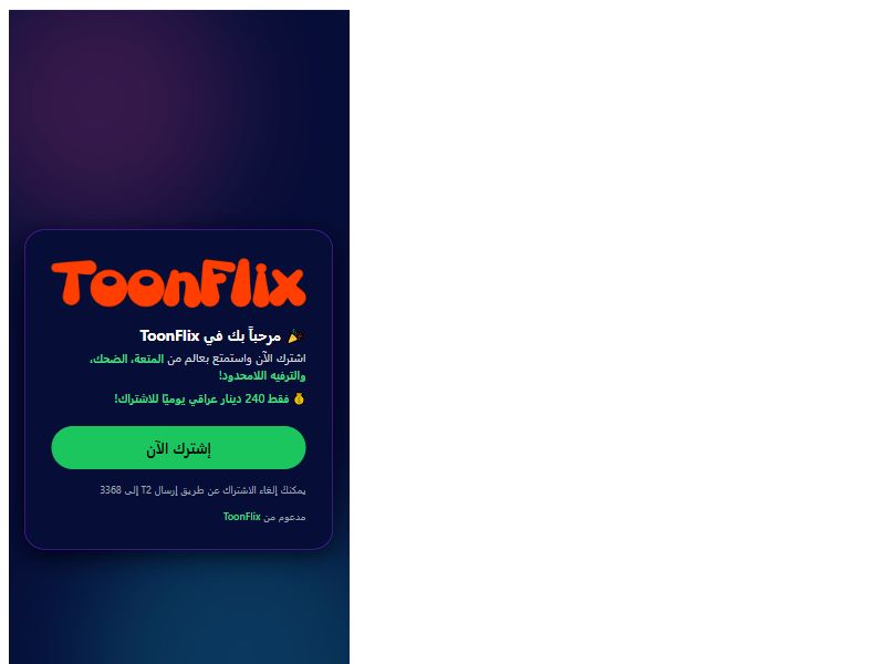 New Toonflix Zain