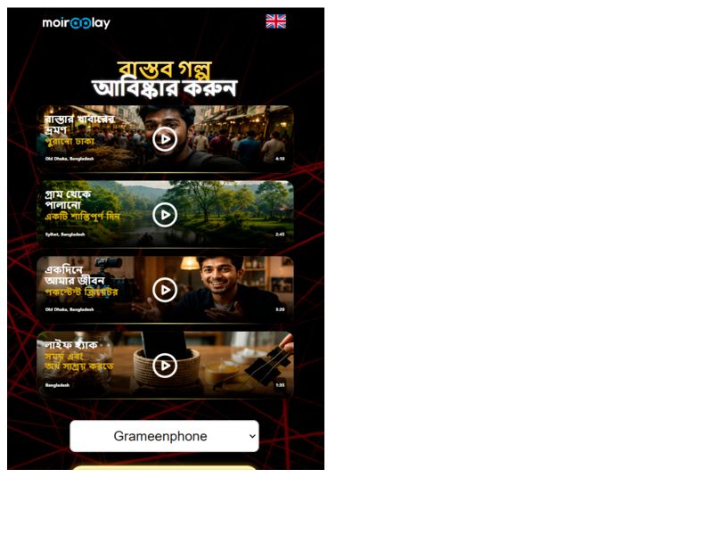 InfiniteContent Grameenphone
