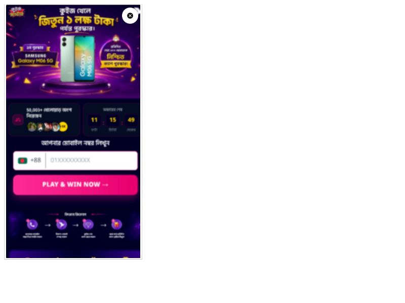 Win Samsung Robi