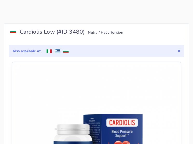 Cardiolis Low