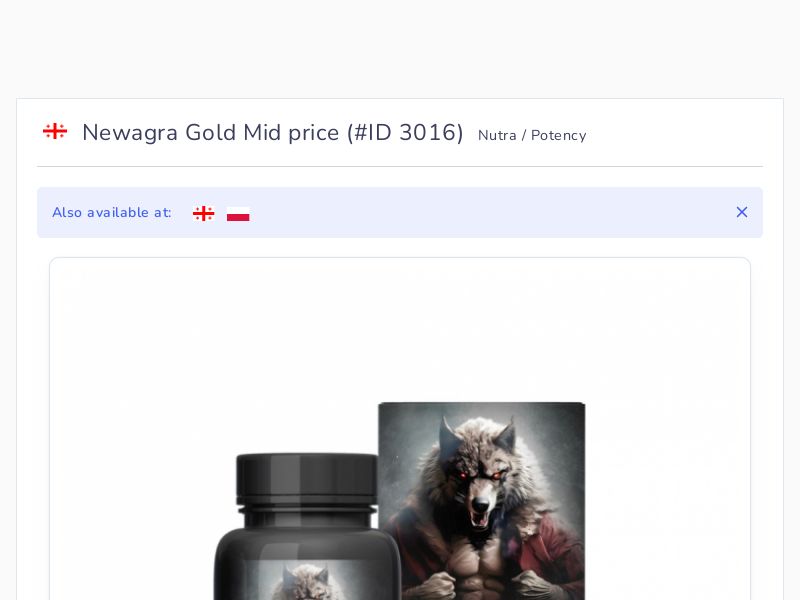 Newagra Gold Mid price