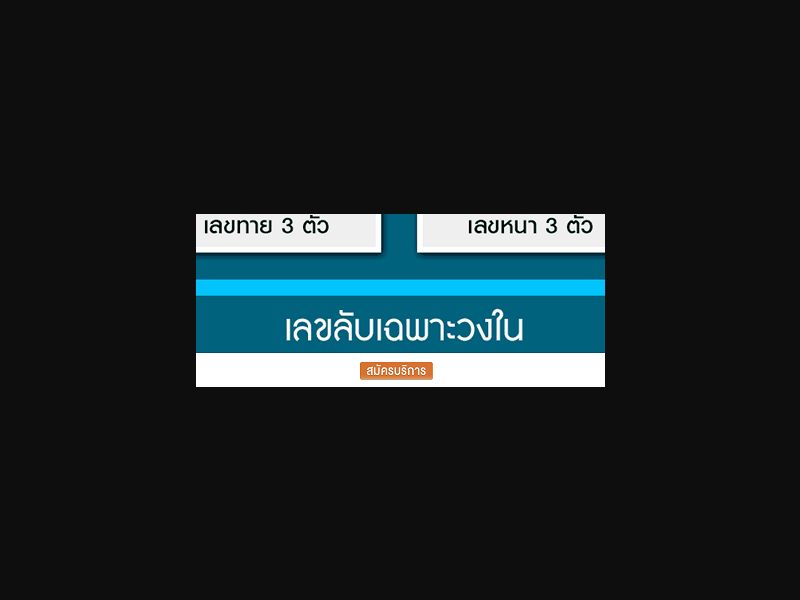 [MOB] Funnysnow Sheriff /TH [Truemove] 2 Click