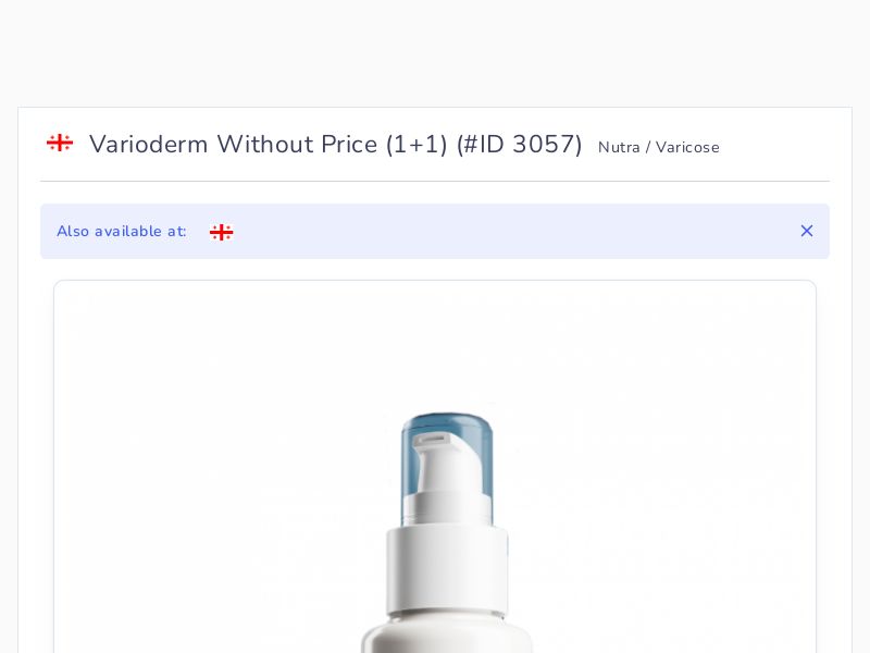 Varioderm Without Price (1+1)