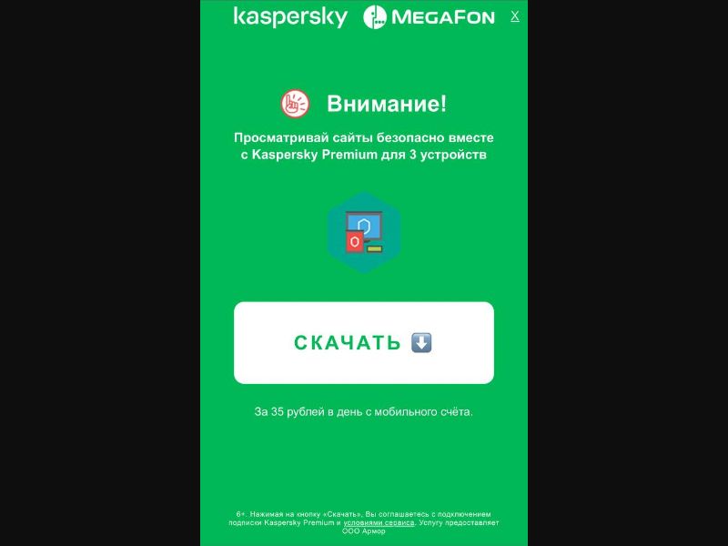 [RU] kaspersky3 (Safe Icon Download)
